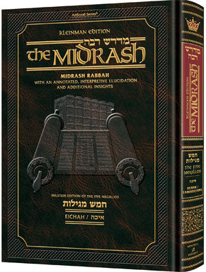 Artscroll: Klienman Edition Midrash Rabbah Compact Size: Megillas Esther {ספרים-נ"ך-מגילת אסתר} Manchester Judaica