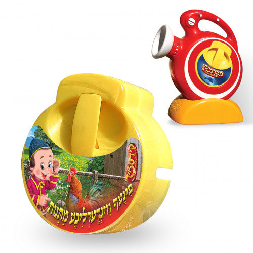 Kidslide Disk - פינעף ווינדערליכע מתנות {Toys-Slides} Manchester Judaica