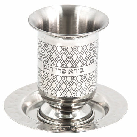 Elegant Stainless Steel Engraved Kiddush Cup 10Cm With Plate {Judaica-Tabletop-Kiddush Cup} Manchester Judaica