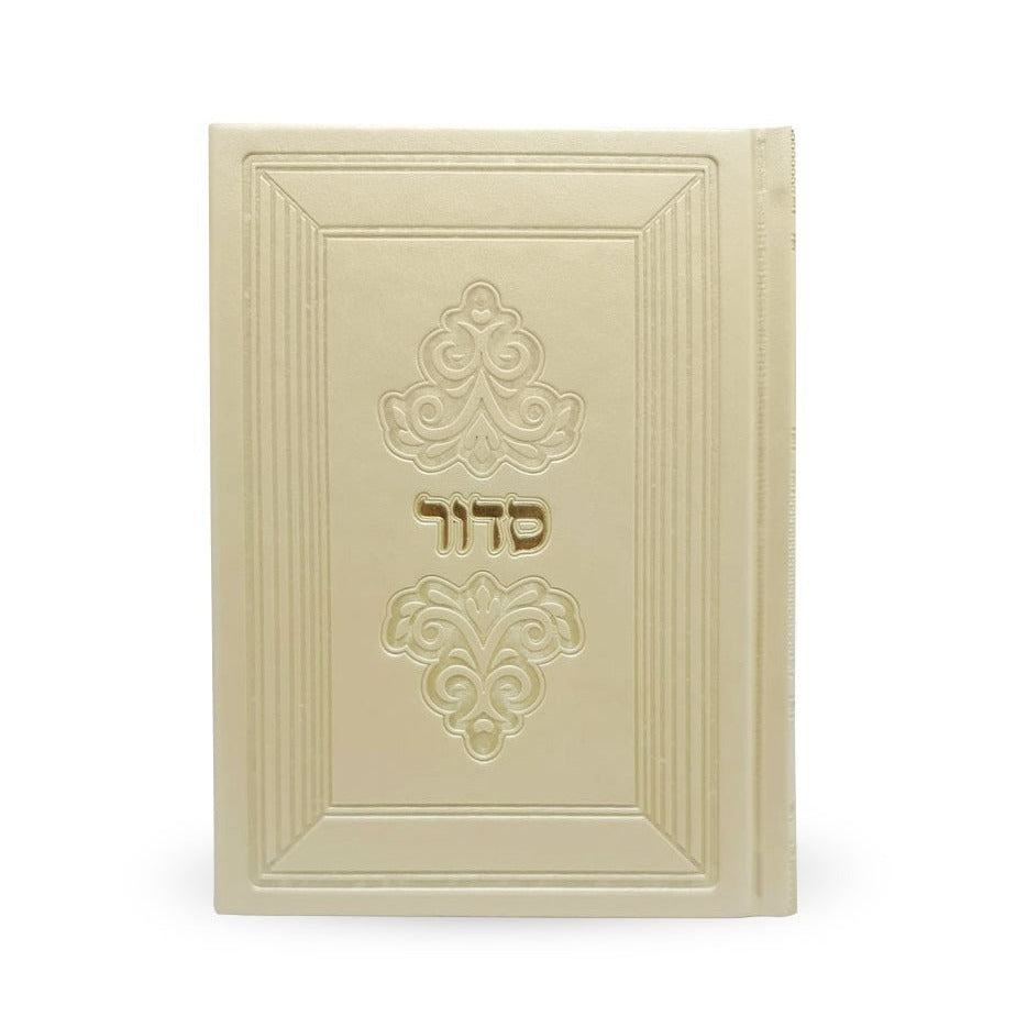 Siddur Cream - Sefard