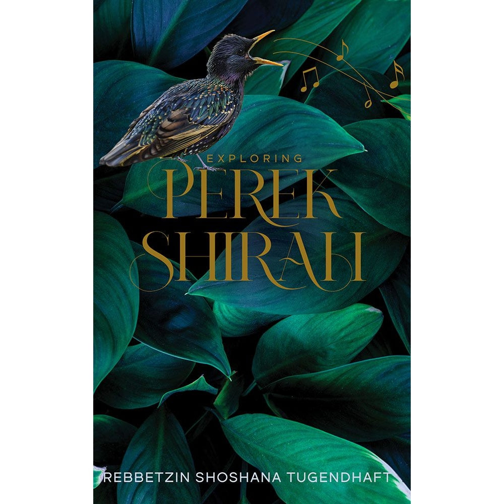 Exploring Perek Shirah