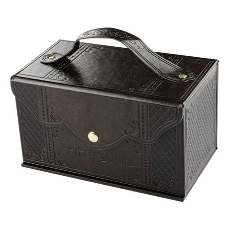 Faux Leather Esrog Box Metal Plaque, Handle & Lock - Brown {Holiday-Sukkah-Esrog Holder} Manchester Judaica