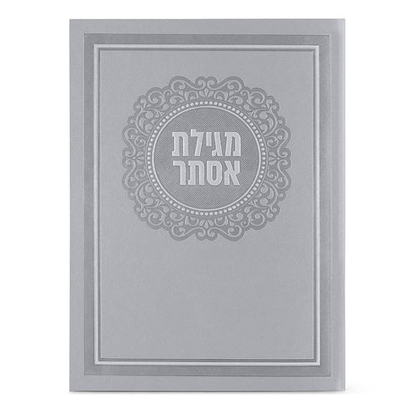 Faux Leather Megillas Esther - grey Holiday-Purim-Megilas Esther 925 Manchester Judaica