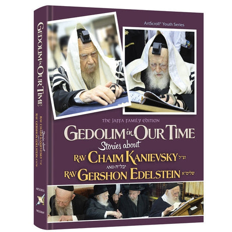 Gedolim in Our Time Stories about R Chaim Kanievsky {Books-English-Biography} Manchester Judaica