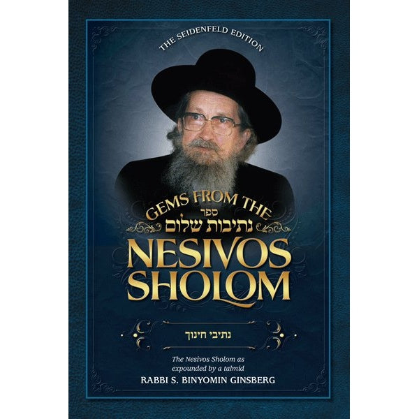 Gems from the Nesivos Shalom: Nesivei Chinuch {Books-English-Parenting And Chinuch} Manchester Judaica