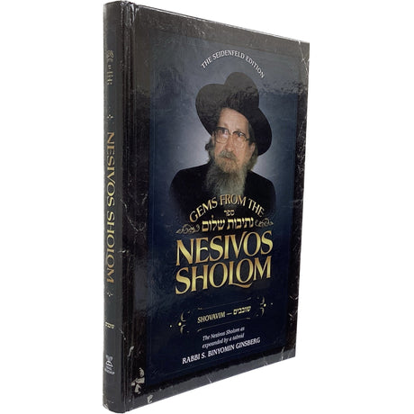 Gems from the Nesivos Shalom: Shovavim Books-English-To be sorted 163900 Manchester Judaica