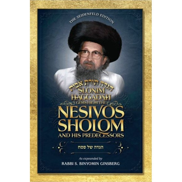 Gems From The Nesivos Shalom: Slonim Haggadah {Holiday-Pesach-Books} Manchester Judaica