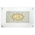 Glass Challah Tray 44x30cm Judaica-Tabletop-Challah Board 449536 Manchester Judaica