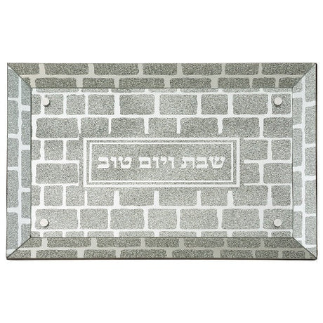 Glass Challah Tray with Mirror and Glitter 48670 Judaica-Tabletop-Challah Board 448670 Manchester Judaica