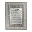 Glitter Frame Eishes Chayil 46869 {Judaica-Blessing-Eishes Chayil} Manchester Judaica