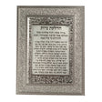 Glitter Frame Hadlokas Neiros 46868 Judaica-Shabbos-Hadlakas Neiros Blessing 12343 Manchester Judaica