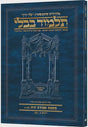 גמ' עבודה זרה א'א' עלי דרך 52א ארטסקרול