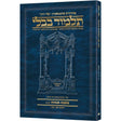 גמ' מנחות ג'א' עב:-צד. עלי דרך 60א ארטסקרול