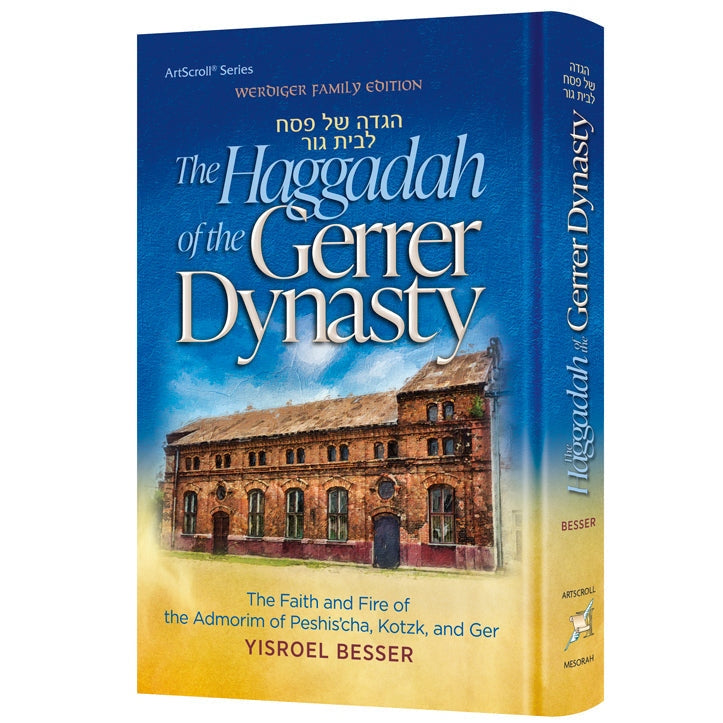 Haggadah of the Gerrer Dynasty Holiday-Pesach-Haggadah 162625 Manchester Judaica