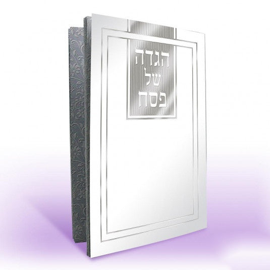 Hagodah Shel Pesach - white silver Holiday-Pesach-Haggadah 2151 Manchester Judaica