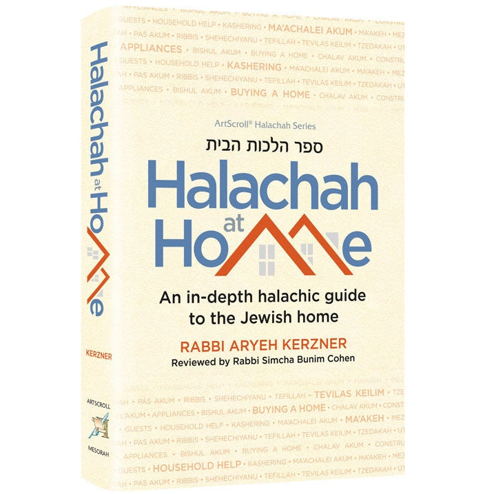 Halachah at home Books-English-To be sorted 160808 Manchester Judaica