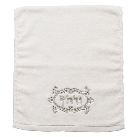 Hand Towel With Embroidery 66068 {Holiday-Pesach-Accessories} Manchester Judaica