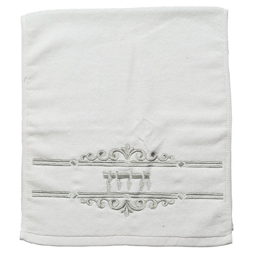 Hand Towel with Embroidery 66069 Judaica-Home-Towels 466069 Manchester Judaica