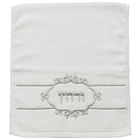 Hand Towel With Embroidery 66070 {Holiday-Pesach-Accessories} Manchester Judaica