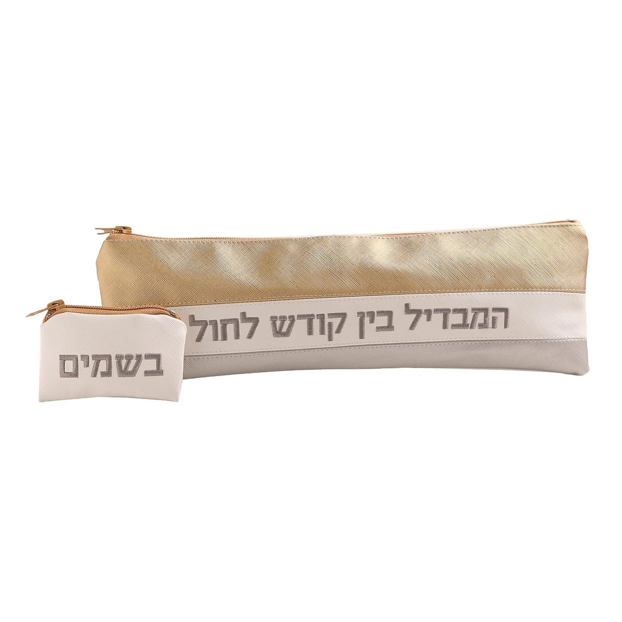 Havdalah Set {Judaica-Shabbos-Havdolah} Manchester Judaica