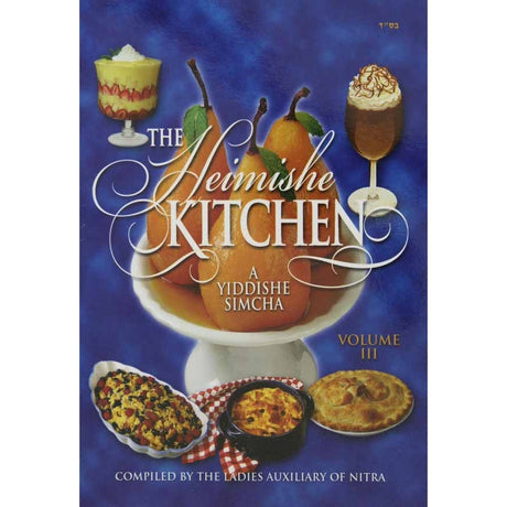 Heimishe kitchen - yiddishe simcha {Books-English-Cookbooks} Manchester Judaica