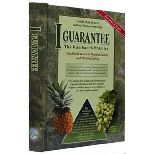 I Guarantee - The Rambam's Promise {Books-English-Self Help} Manchester Judaica