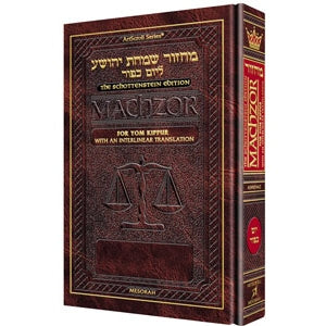 Interlinear Yom Kippur Machzor - Full Size - Ashkenaz ספרים-תפילות-מחזורים 128638 Manchester Judaica