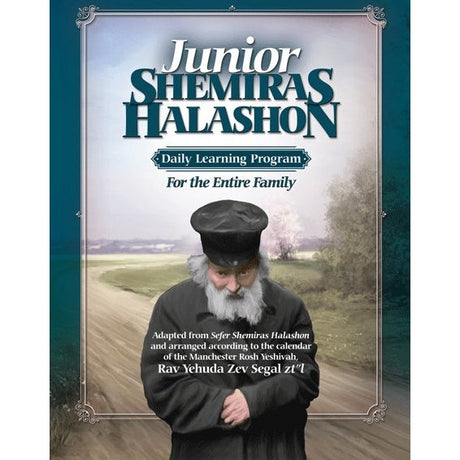 Junior Shemiras Halashon {ספרים-נושאים-שמירות הלשון} Manchester Judaica