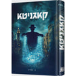 קאגניטא {Books-ביכער-novel} Manchester Judaica
