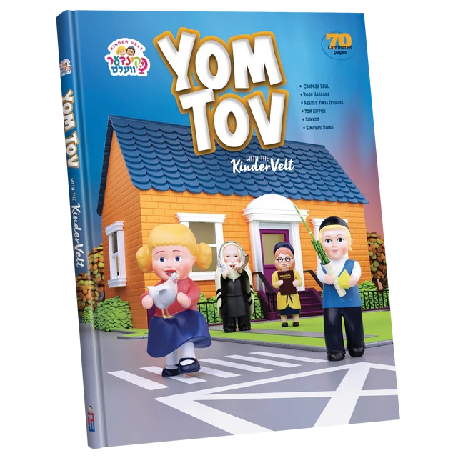 Yom Tov with the Kindervelt Storybook - English