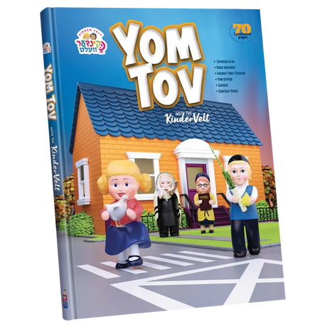 Yom Tov with the Kindervelt Storybook - English