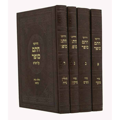 חתם סופר ש"ס חדש ד' כרכים לוקס - לנדא Seforim To Be Sorted 144947 Manchester Judaica