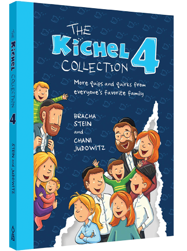 The Kichel Collection 4 {Books-English-Short Stories} Manchester Judaica