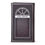 Krias Shema L 7241 {ספרים-תפילות-ק"ש שעל המטה} Manchester Judaica