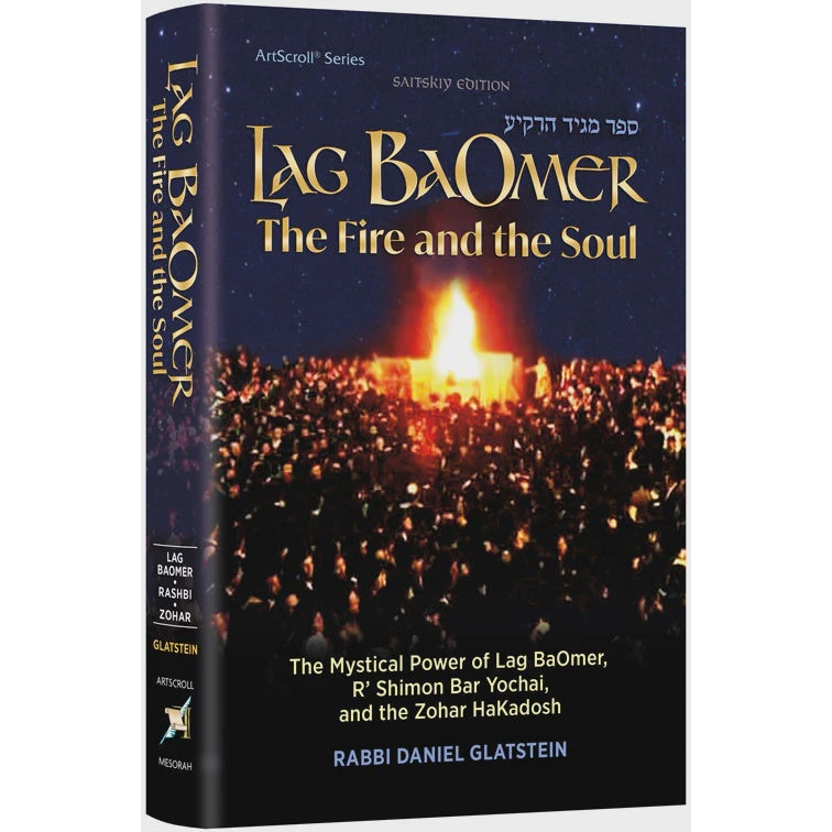 Lag BaOmer: The Fire and The Soul Books-English-To be sorted 166942 Manchester Judaica