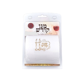 Light Cover 5 Pack {Judaica-Shabbos-Switch Cover} Manchester Judaica