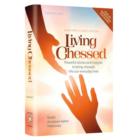 Living Chessed {Books-English-Short Stories} Manchester Judaica