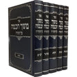 משך חכמה על התורה - ה' כרכים קופרמן
