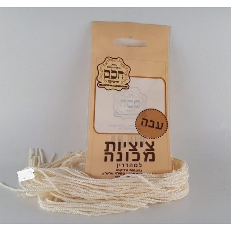 Machine Tzitzis - Thick {Judaica-Clothing-Tzitzit & Accessories} Manchester Judaica