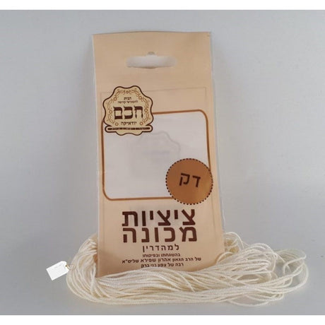 Machine Tzitzis - Thin