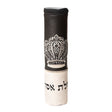 Megillah Holder 1040 White M {Holiday-Purim-Megilah Holder} Manchester Judaica