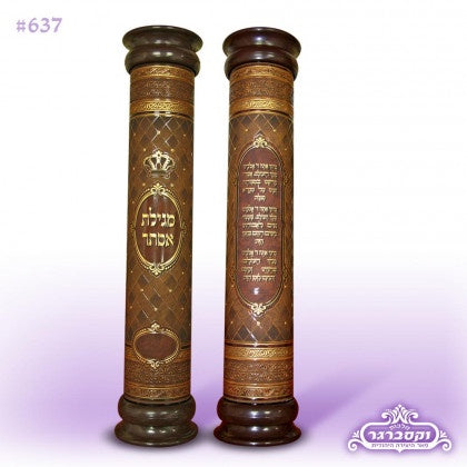 Megillah Holder 2141 Holiday-Purim-Megilah Holder 2141 Manchester Judaica