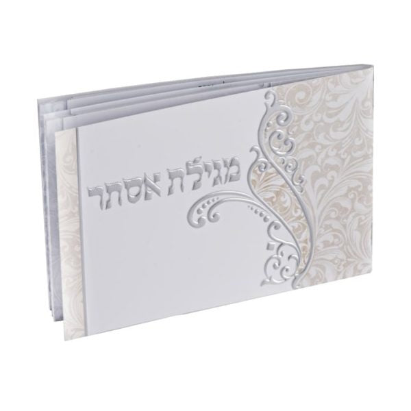 Megillas Esther 234 Holiday-Purim-Megilas Esther 53234 Manchester Judaica