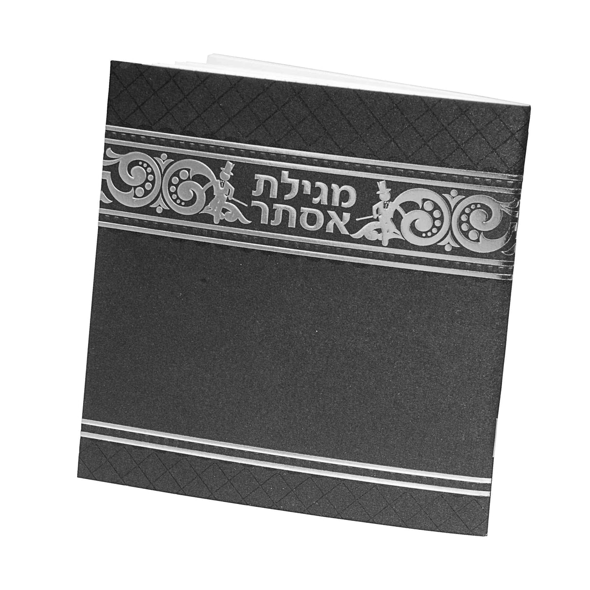 Megillas Esther 253 black Holiday-Purim-Megilas Esther 53253 Manchester Judaica