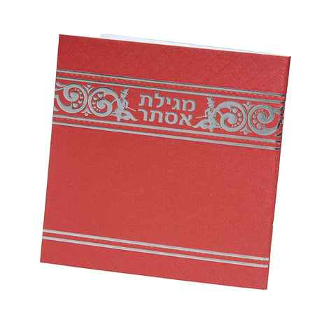 Megillas Esther 253 red Holiday-Purim-Megilas Esther 532531 Manchester Judaica