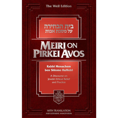 Meiri on Pirkei Avos English Seforim 162689 Manchester Judaica