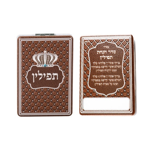 Mirror For Tefillin 9x6cm Judaica-Clothing-Tallis Tefilin Bags & Accessories 443950 Manchester Judaica