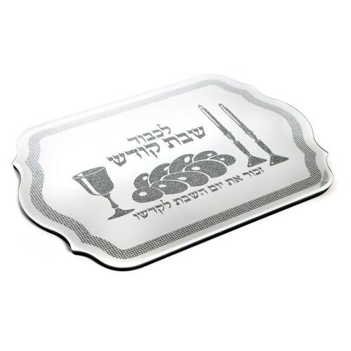 Mirror / wood Tray Judaica-Tabletop-Food Trays 12377 Manchester Judaica