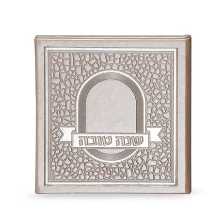 Mosaic Shona Tova - bronze Holiday-Rosh Hashanah-Simonim 981 Manchester Judaica