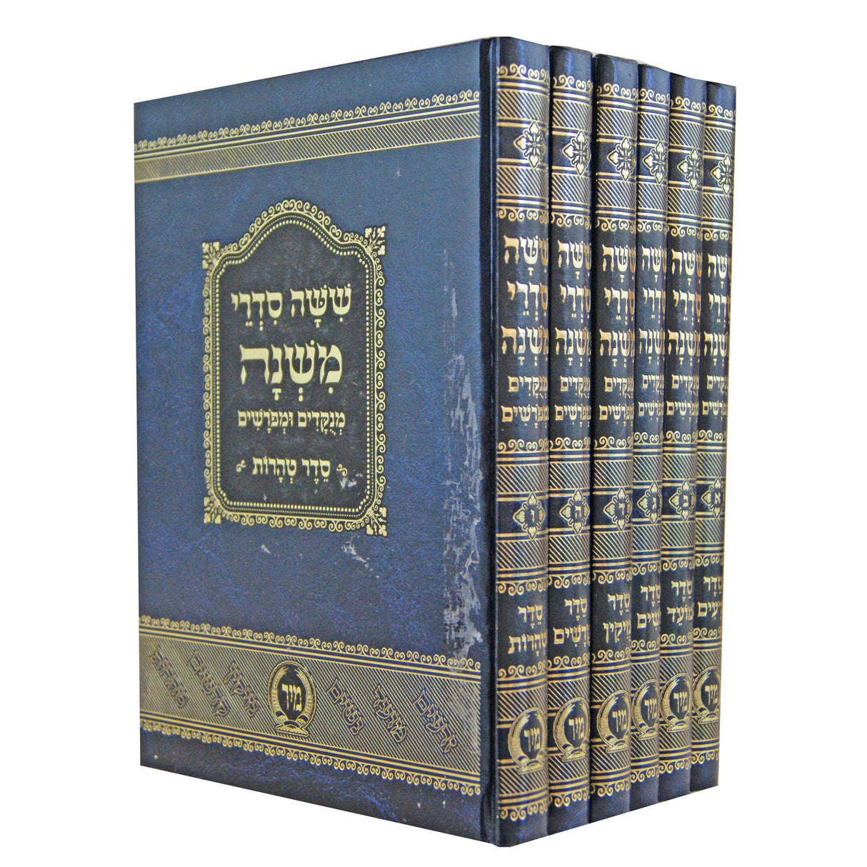 משניות מיר ו' כרכים ספרים-משנה-משניות 141255 Manchester Judaica